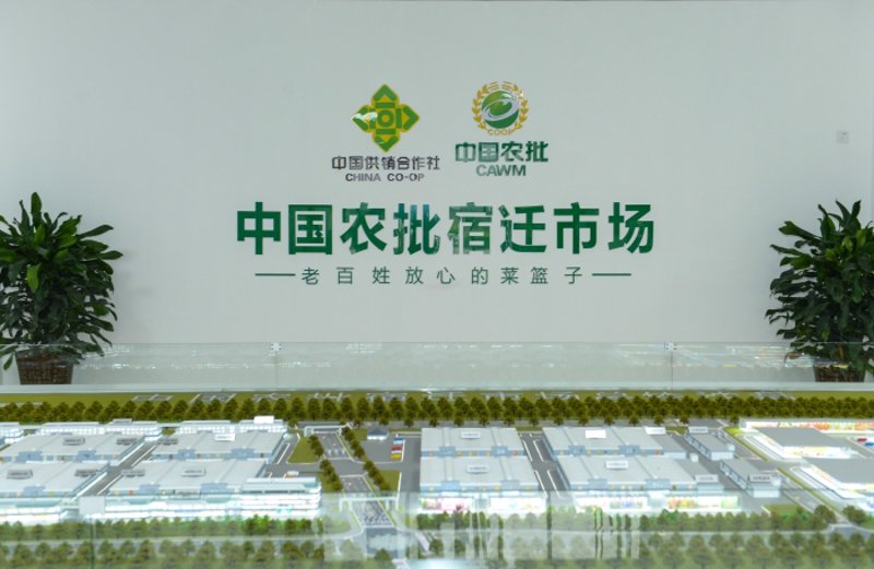 走进宿迁商贸界的商业活力中心